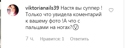 "Що з пальцями?" Каменських злякала фанатів новим фото