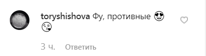 "Что с пальцами?" Каменских испугала фанатов новым фото