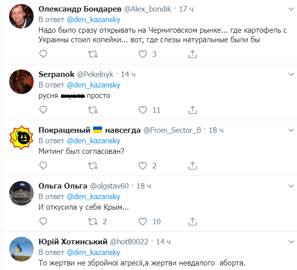 "Русня ох*їла!" У мережі збунтували проти витівки терористів "ДНР"