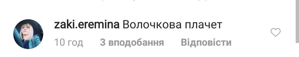 "Волочкова плачет": Лобода взбудоражила сеть, сев на шпагат