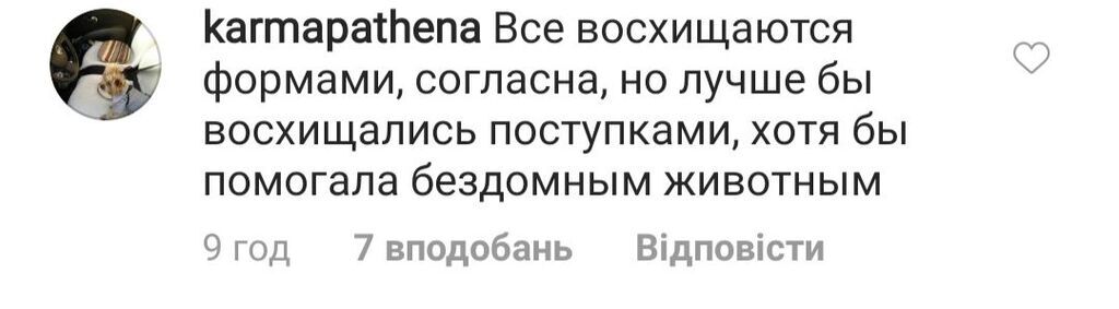 "Волочкова плачет": Лобода взбудоражила сеть, сев на шпагат