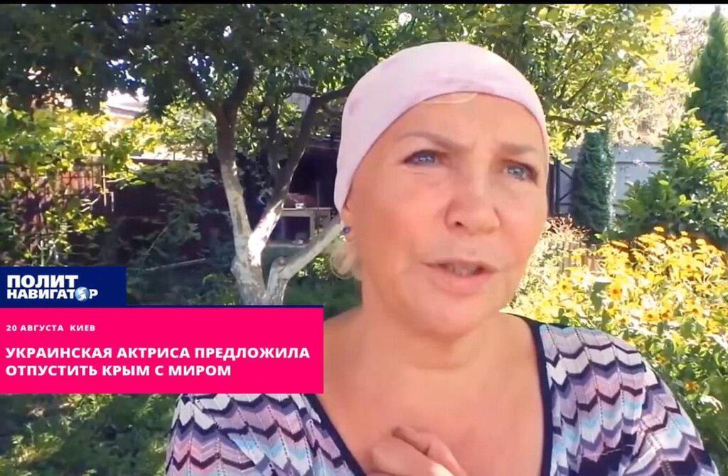 Любовь Титаренко пожаловалась на притеснение русского языка в Украине