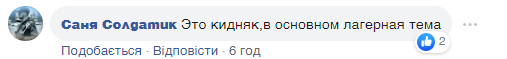 Маскуються під волонтерів ООС: в Україні з'явилася нова схема шахрайства