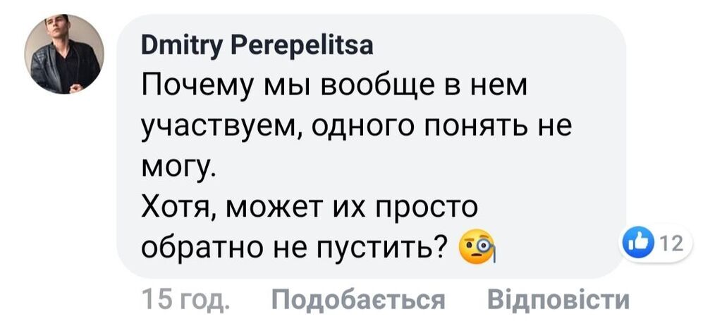 "Нехай там і залишаються!" Мережа лютує через виступ ANNA MARIA в Росії