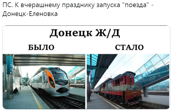 У мережі порівняли ситуацію із залізницею до і після окупації Донецька