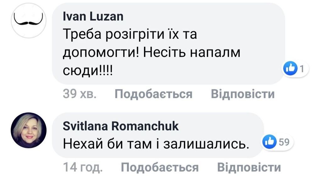 "Нехай там і залишаються!" Мережа лютує через виступ ANNA MARIA в Росії