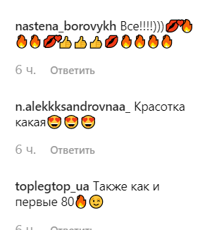 "Безумная жара": Гросу засветила пышный бюст и вызвала ажиотаж