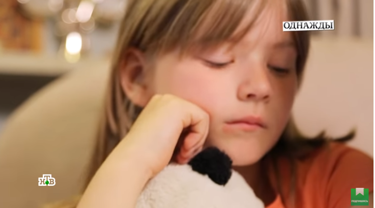 У нее остался единственный опекун