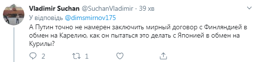 Коментарі до посту Дмитра Смірнова