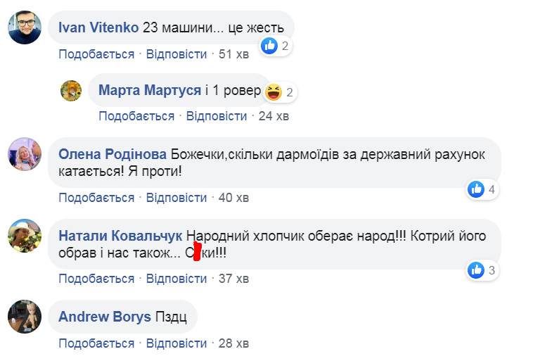 Українців розлютив новий кортеж Зеленського