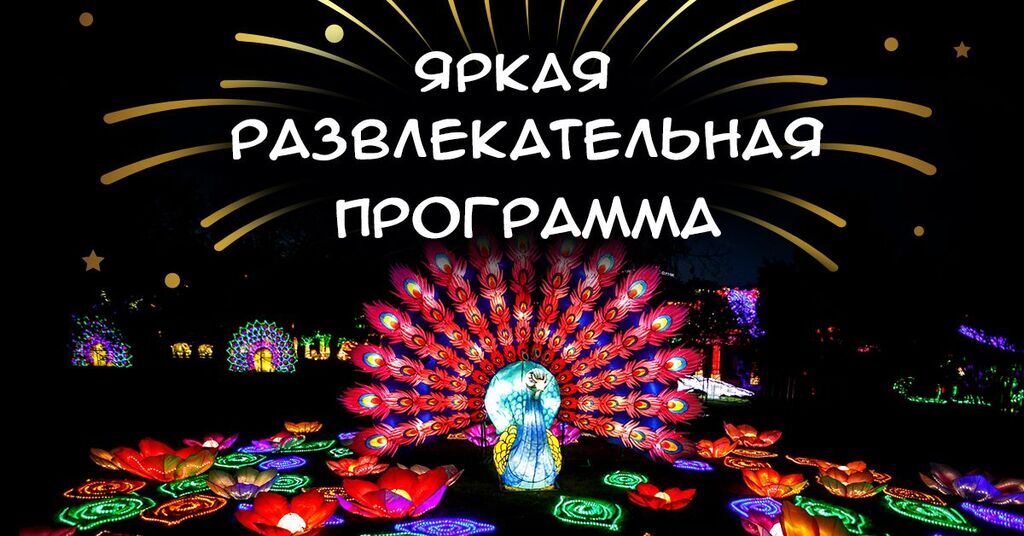 Лето продолжается: В Одессе решили продлить Фестиваль гигантских китайских фонарей до 8 сентября