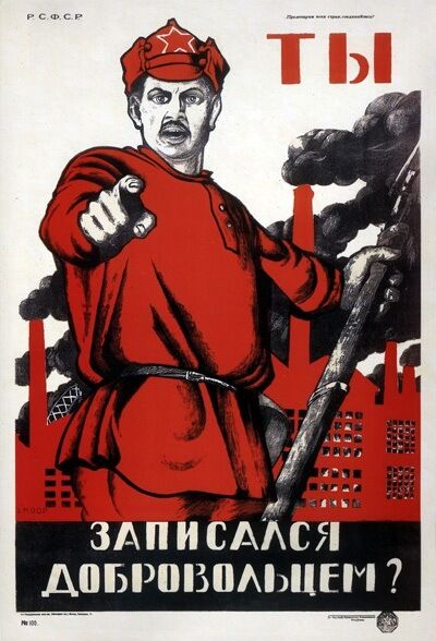 Оригінальний плакат із червоноармійцем
