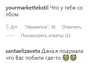 "Вас побили?" Заборонена в Україні ведуча спантеличила мережу дивними плямами на обличчі