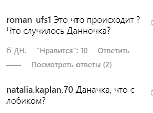 "Вас побили?" Запрещенная в Украине ведущая озадачила сеть странными пятнами на лице