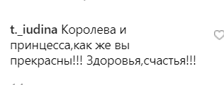 "Штани пора носити вже": Пугачова викликала суперечки молодіжним виглядом