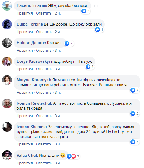 "Вот это позор!" СБУ вляпалась в скандал из-за рекламы в стиле СССР: украинцы в гневе