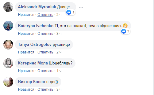 "Оце ганьба!" СБУ вляпалася в скандал через рекламу в стилі СРСР: українці в гніві