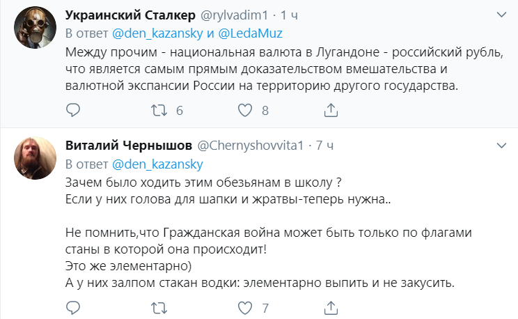 "И это "гражданская" война?" В Украине отреагировали на флаг РФ над Донецком