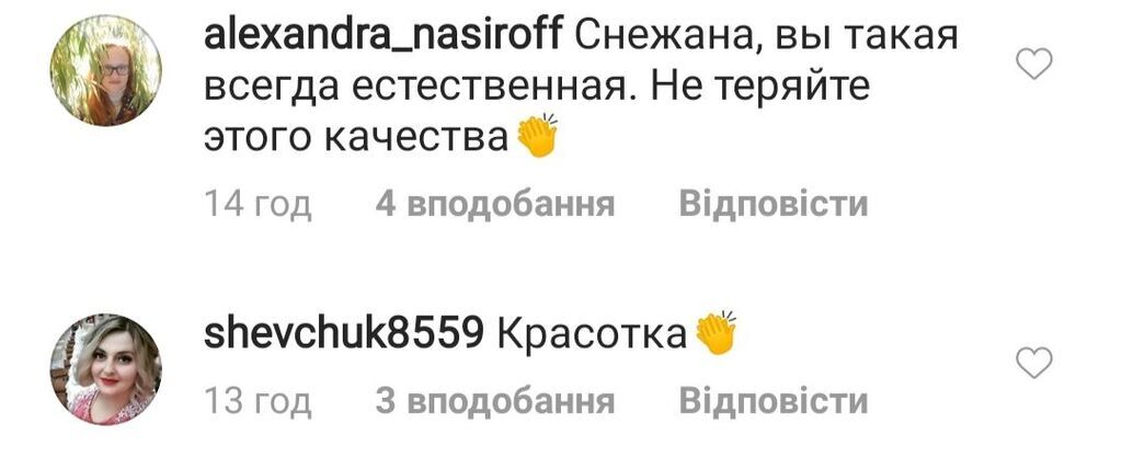 "Божественна жінка!" Бабкіна показала струнку фігуру після пологів