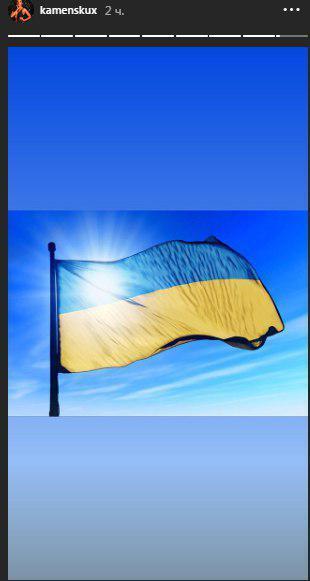 "Все будет Украина!" Звезды трогательно поздравили с Днем Государственного флага