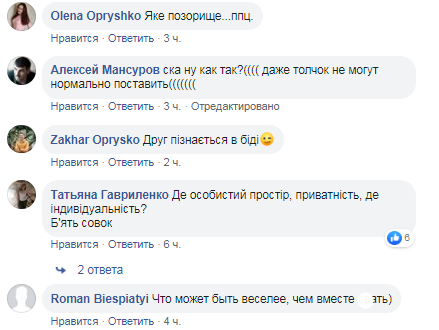 "Какати і триматися за руки": під Херсоном оскандалились з ремонтом дитсадка