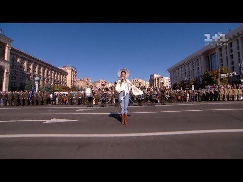 Аліна Паш - День Незалежності