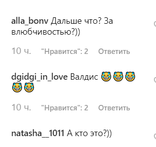 "Не проститутка я!" Каминскую заметили с новым мужчиной после развода