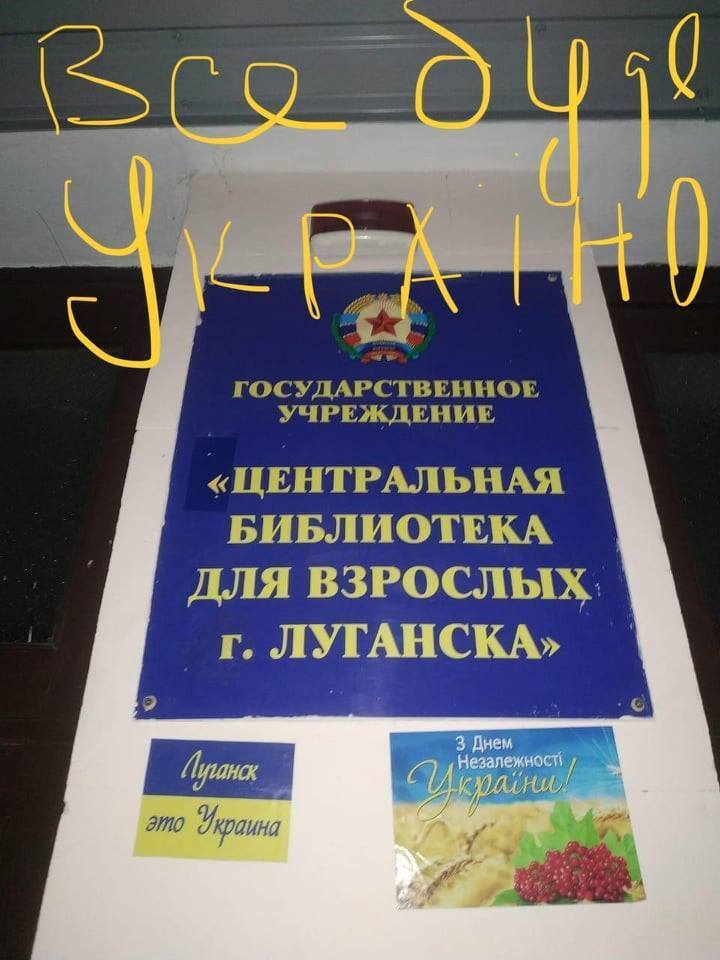 Плакаты с поздравлениями в Луганске