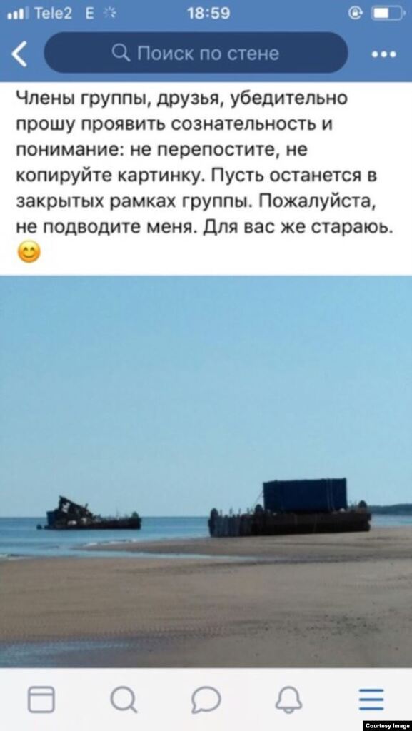"Так выглядит смерть": опубликованы фото и видео с места ядерного ЧП в России