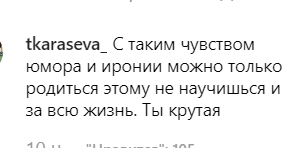 "Не проститутка я!" Камінську помітили з новим чоловіком після розлучення