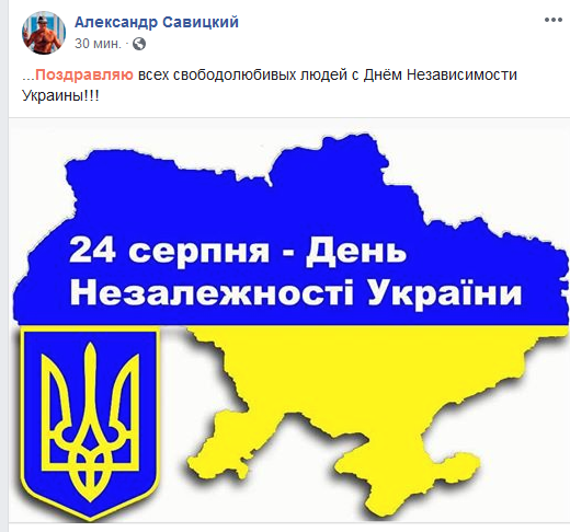 Новости Крымнаша. Украина, с праздником! Выстоять и победить!