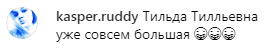 "Отец – Линдеманн?" Лобода показала повзрослевшую дочь