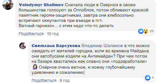 "Що за нелюди!" На Житомирщині спотворили новий пам'ятник воїнам України