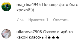 "Отец – Линдеманн?" Лобода показала повзрослевшую дочь