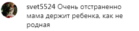 "Отец – Линдеманн?" Лобода показала повзрослевшую дочь