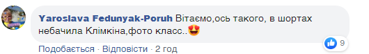 Климкин в шортах пробежался по Ивано-Франковску: в сети ажиотаж