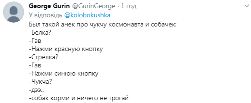 "Яка країна – такі й роботи!" Космічне фіаско Росії їдко висміяли в мережі