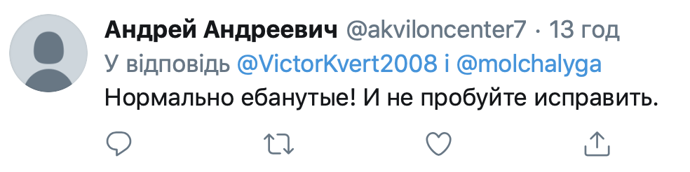 "Нехай жере в*ту": мережа в гніві через новий указ Путіна