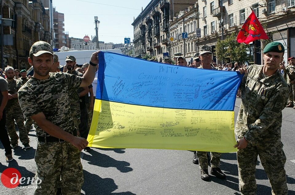 Українські герої з прапором