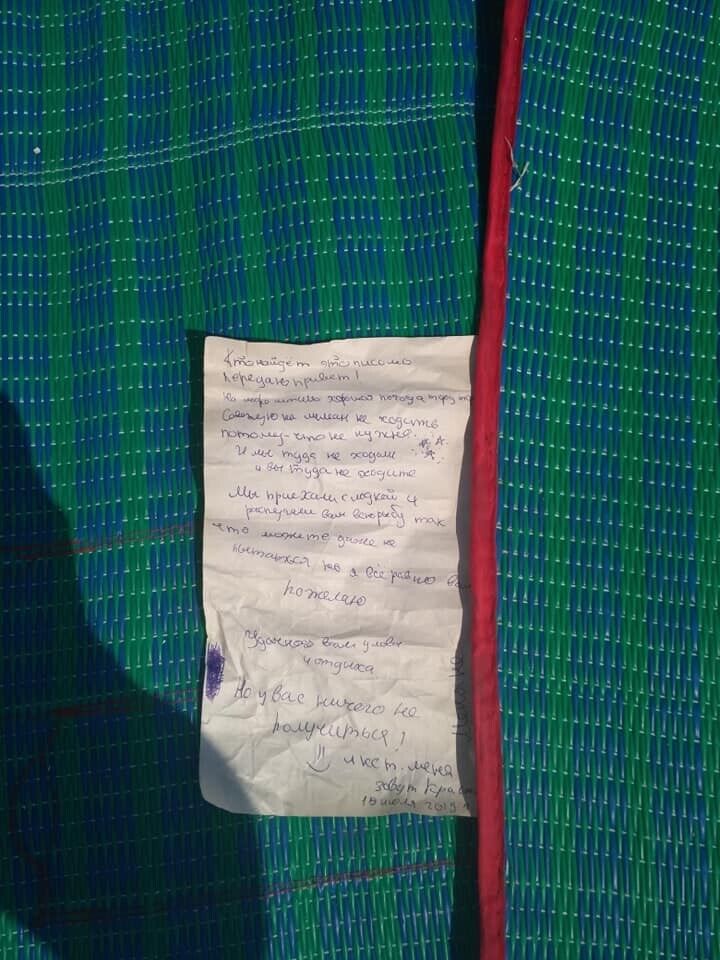 У морі на українському курорті знайшли послання в пляшці: фото листа