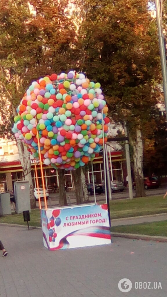 День раба в Донецке: фоторепортаж