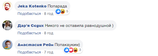 У центрі Києва помітили "українську Кардашьян": пікантні фото