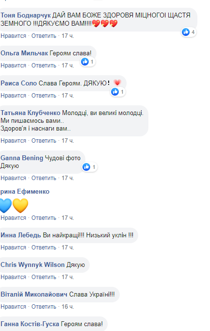 "Слезы мешали снимать..." Украинцы показали трогательные фото и видео с Марша защитников