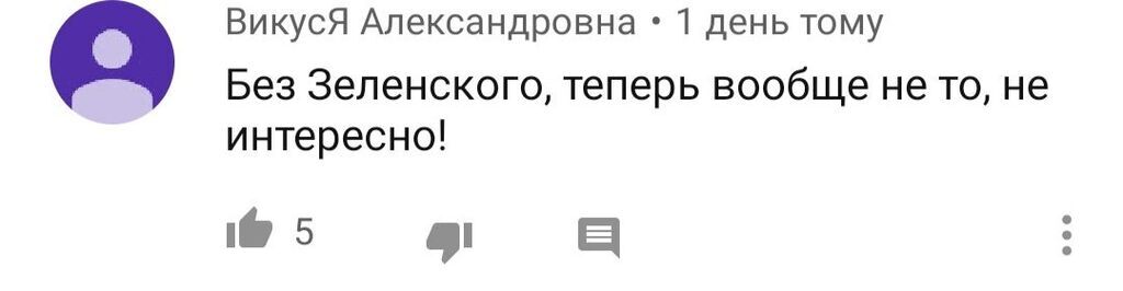 "Раніше виступали краще": повне відео першого "Вечірнього Кварталу" без Зеленського викликало суперечки в мережі