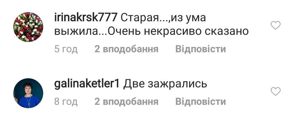 "Наигранно и неестественно" Лободу разгромили в сети из-за видео с Пугачевой