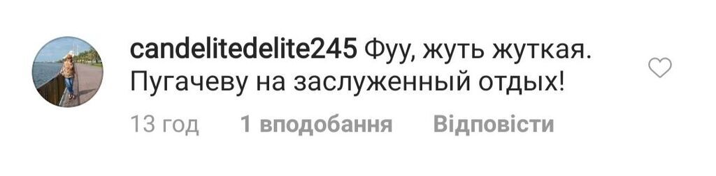 "Наигранно и неестественно" Лободу разгромили в сети из-за видео с Пугачевой