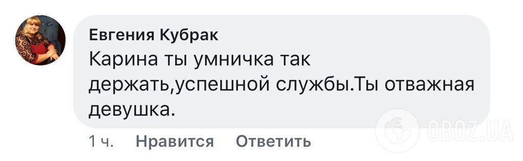 Скриншот