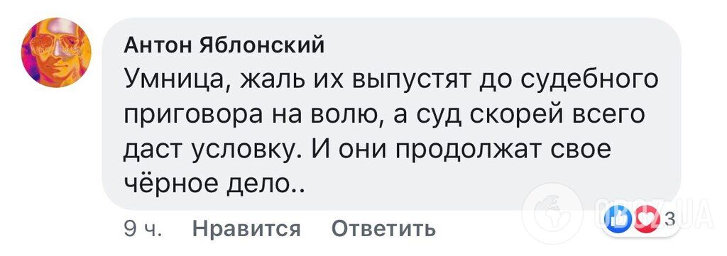 Скриншот