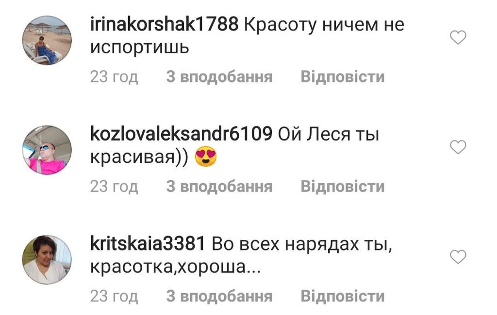 "ÐÐ¾Ñ Ð¸Ð»Ð¸ Ñ*ÑÑки?" ÐикиÑÑк позабавила ÑеÑÑ ÑÑдеÑами "плаÑÑики"