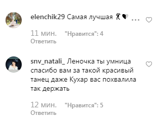 "Танці з зірками-2019": Кравець з "95 Кварталу" вразила мережу першим танцем